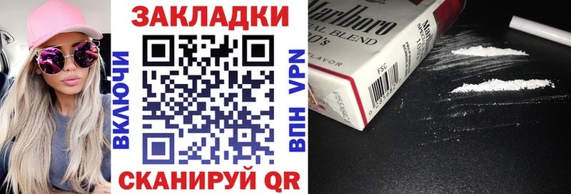 Купить Галлюциногенные грибы  Канабис  Мефедрон  ГАШИШ  КОКАИН  Пересвет