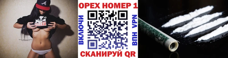 Купить  Пересвет  Кокаин FishScale 