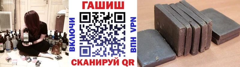Купить закладки  Пересвет  ГАШ hashish 