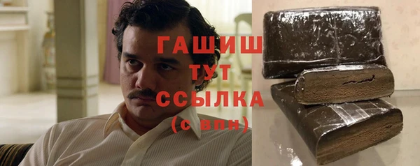 меф VHQ Арсеньев