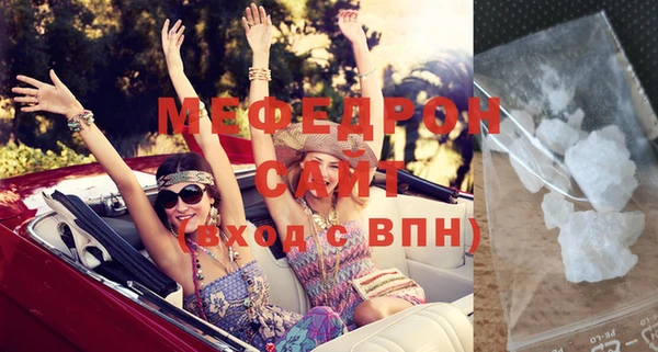меф VHQ Арсеньев