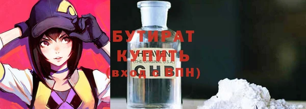 наркотики Аркадак