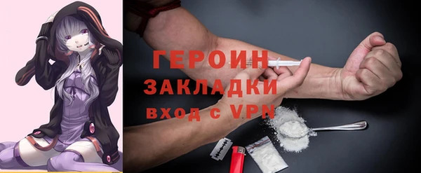 меф VHQ Арсеньев