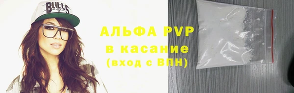 меф VHQ Арсеньев