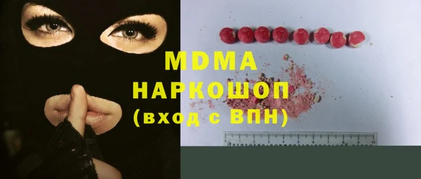 наркотики Аркадак
