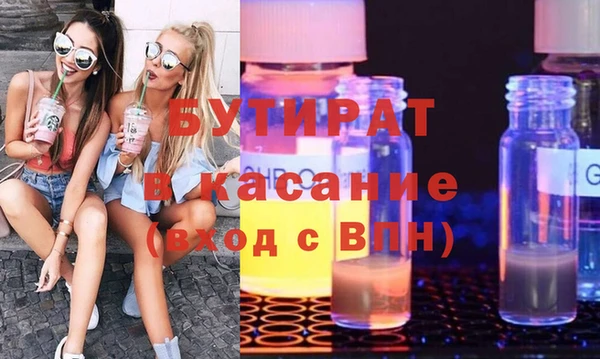 наркотики Аркадак