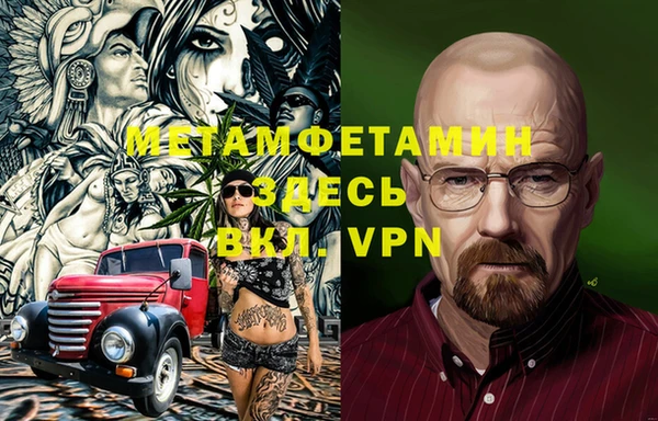 меф VHQ Арсеньев