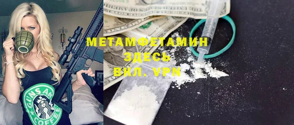 марки lsd Армянск