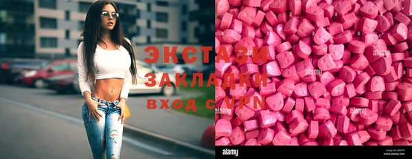 марки lsd Армянск
