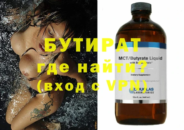 наркотики Аркадак
