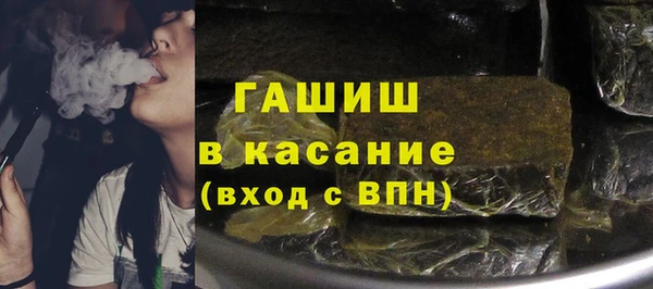 меф VHQ Арсеньев