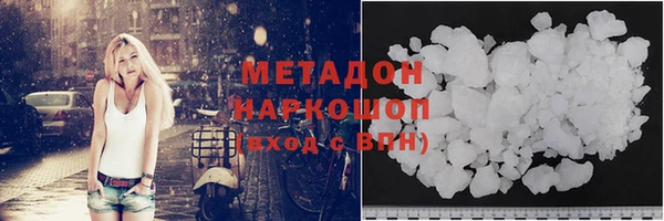марки lsd Армянск