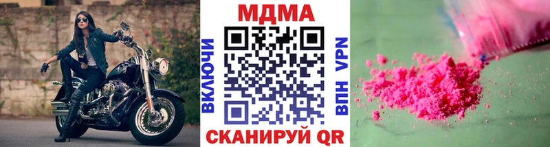 Купить где  Пересвет  МДМА Molly 