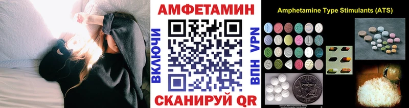 Купить где  Пересвет  Метамфетамин мет 