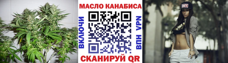 Купить где  Пересвет  Дистиллят ТГК концентрат 
