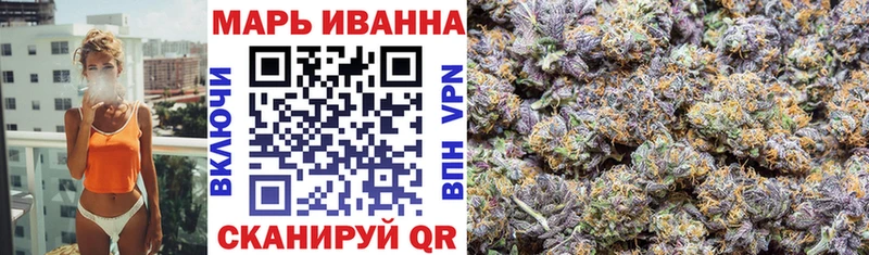 Канабис семена  Купить закладки  Пересвет 